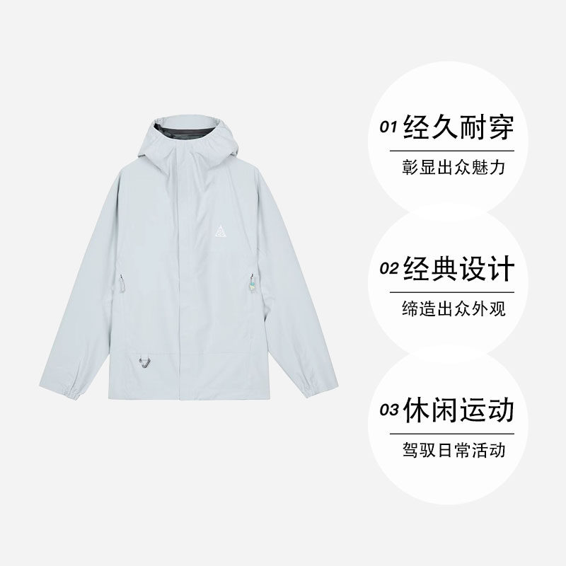 【自营】Nike ACG系列 Storm-FIT男子拉链休闲夹克外套DV9416-025,淘宝优惠券,粉丝福利购,淘宝优惠卷