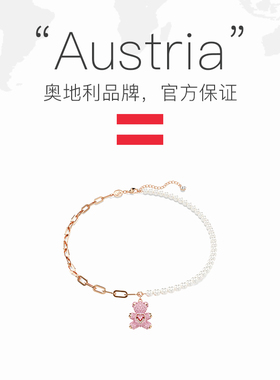 【自营】Swarovski/施华洛世奇小熊造型女士项链手链 精致礼物款