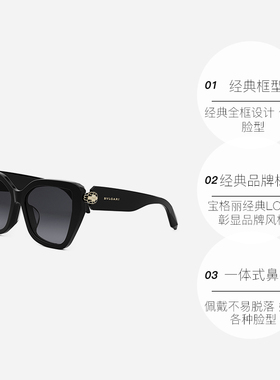 【自营】BVLGARI宝格丽墨镜女时尚潮流蛇头蝶形太阳眼镜 BV40033F