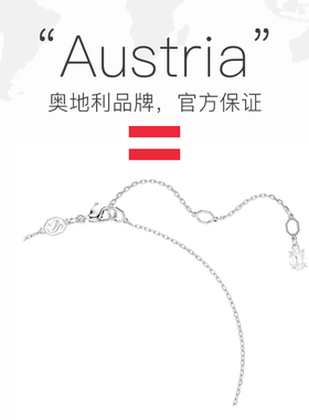【自营】Swarovski/施华洛世奇女士经典时尚简约项链 5691484锆石