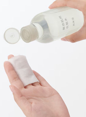 【自营】MUJI/无印良品敏感肌高保湿化妆水300ml