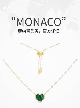 【自营】apm MONACO女士粉色爱心项链可调节品牌直供官方联保