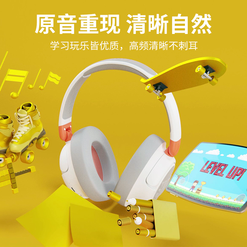 【自营】JBL JR460NC 头戴式降噪蓝牙耳机网课教育儿童学习耳机