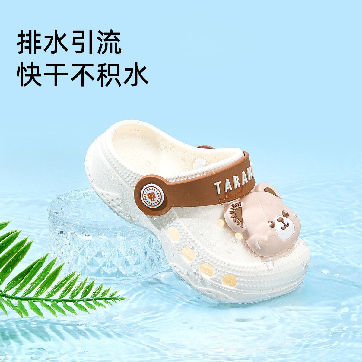 TARANIS ̩����˹ ��ͯ��Ь ͸����� ��������Ь �ļ��¿�    66.77Ԫ+4.48Ԫ�Խ��