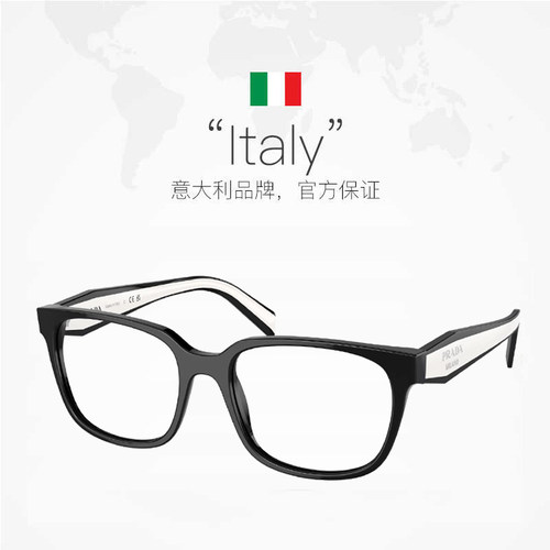 【自营】PRADA/普拉达眼镜框男女款板材方框素颜眼镜架 VPR17ZVF - 图3