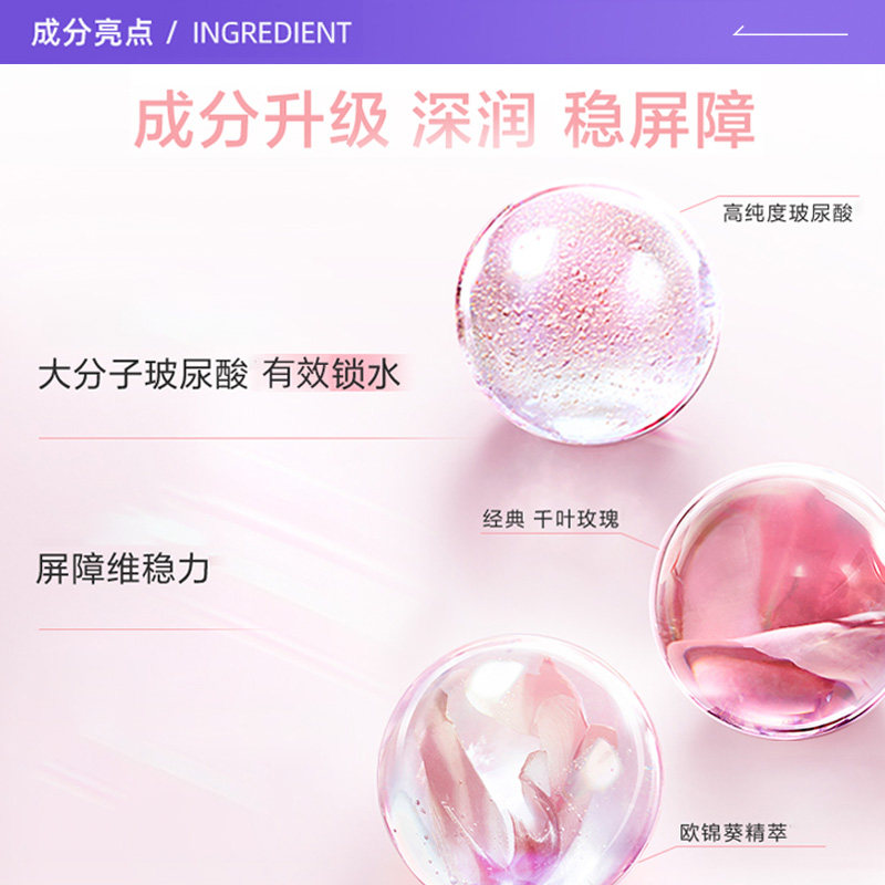 Lancome/兰蔻全新清滢保湿柔肤水新款大粉水400ml Lancome/兰蔻全新清滢保湿柔肤水新款大粉水400ml