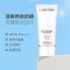 Lancôme ຄີມກັນແດດທີ່ບາງເບົາບາງເບົາ ຊຶມເຂົ້າໄດ້ ແລະ ສົດຊື່ນ 50ml*2 ຫຼອດສີຂາວ
