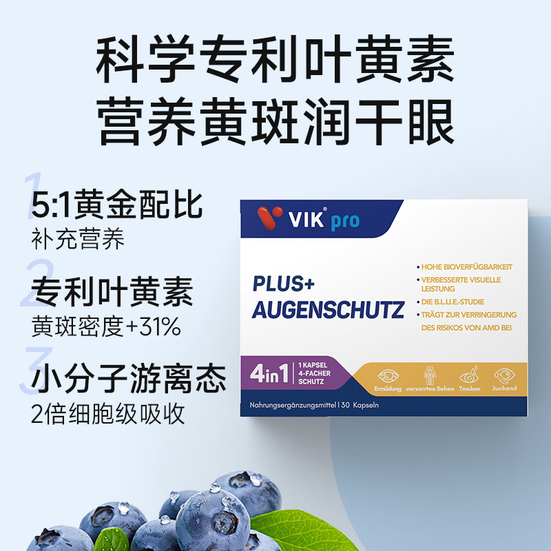 VIKpro �¹�����ר��Ҷ���ؽ��� ��ݮԽ�� �۾�Ӫ���������� �Խ�ҵ��ּ�382.55Ԫ(����ȯ)