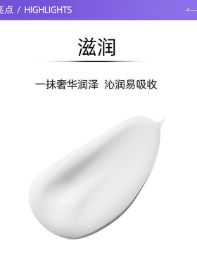 【自营】Shiseido/资生堂纯A小针管眼霜悦薇新智感紧塑抗皱霜