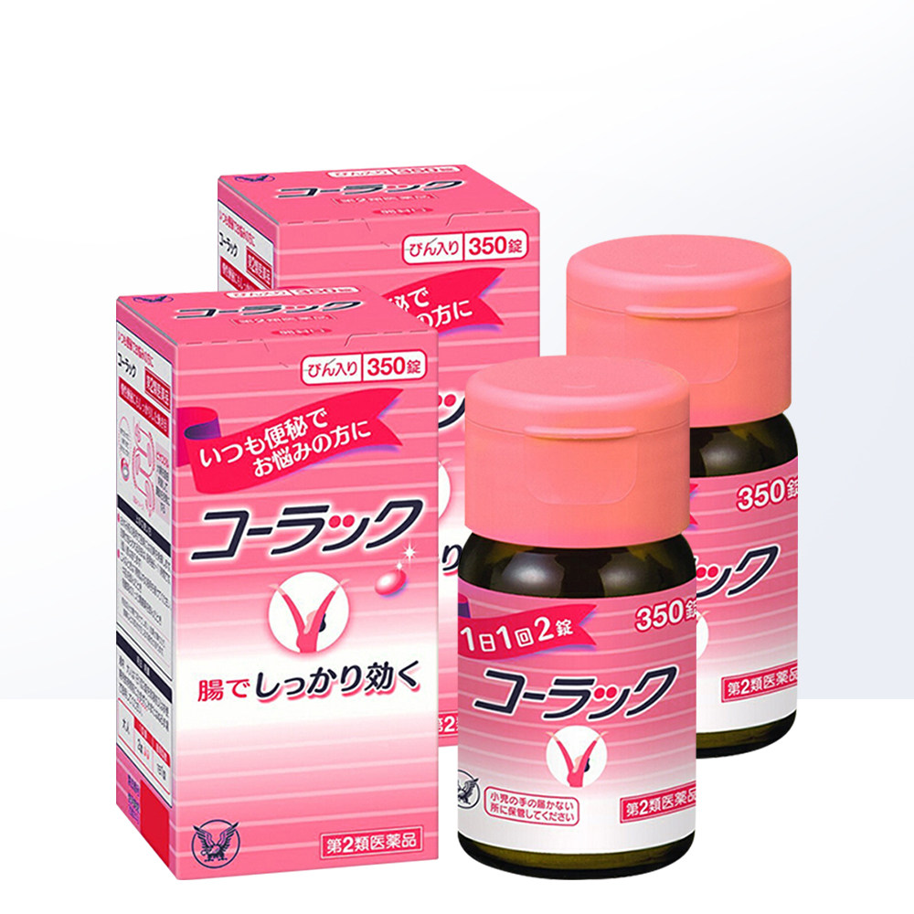 【自营】日本大正制药清肠350便秘丸 天猫国际健研馆国际肠胃用药