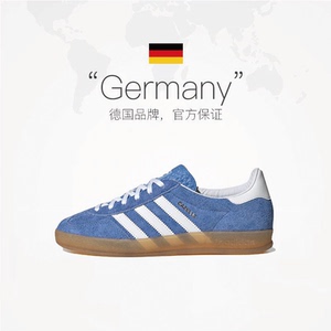 自营Adidas阿迪达斯Gazelle德训鞋舒适简约复古休闲鞋HQ8717