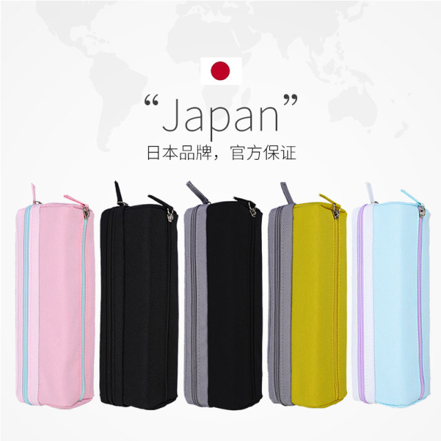 Guoyu PENCASE double-layer sorting pen bag