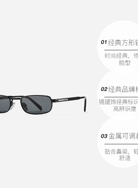 【自营】普拉达PRADA金属太阳镜Jennie同款男女方形韩系墨镜 B54S