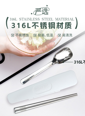 膳魔师带饭筷子勺子套装