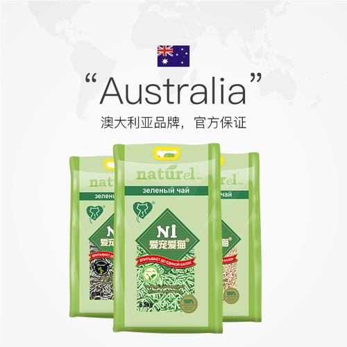 [Самостоятельно занятый] N1 кукурузный зеленый чай активированный углерод.