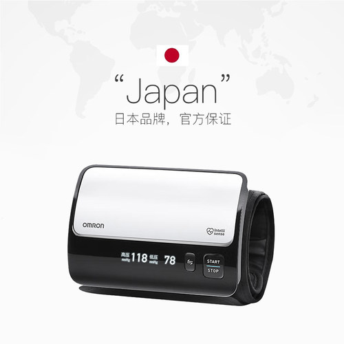 【自营】欧姆龙血压计J760日本原装进口家用蓝牙APP血压测量仪 - 图2
