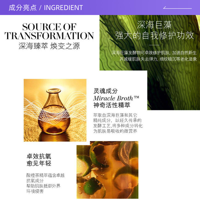 LA MER/����֮�վ�����˪���䴫����˪30ml/60ml�����޻���ʪ 869Ԫ