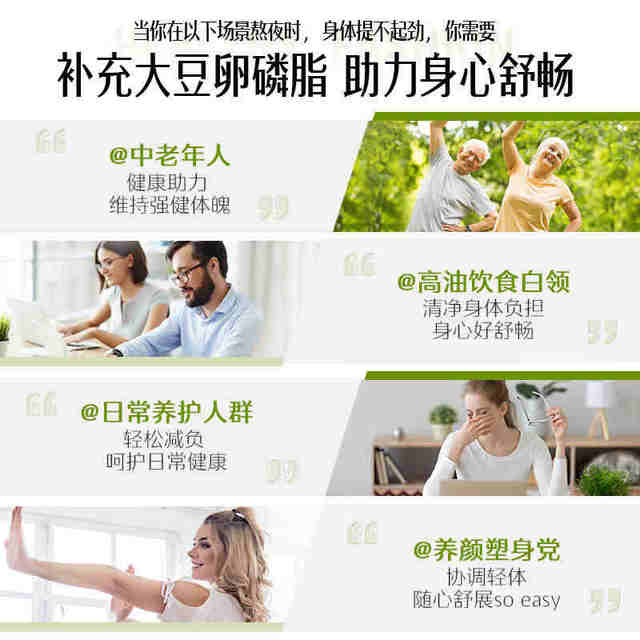 Swisse Soy Lecithin Soft Capsules ເສັ້ນເລືອດຫົວໃຈ