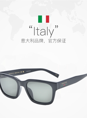 Gucci/古驰复古方形眼镜架