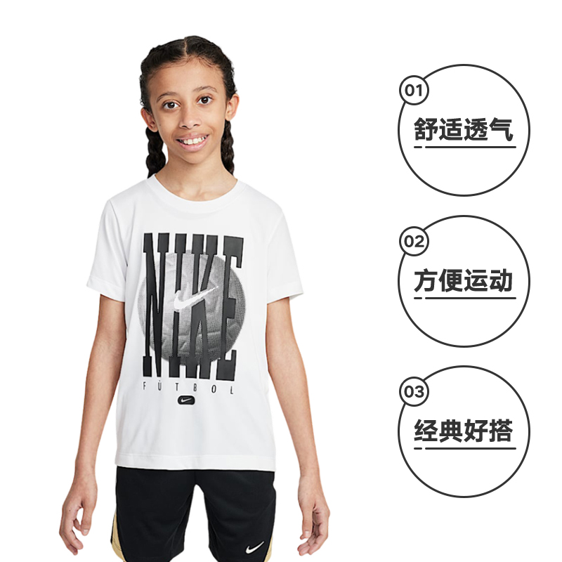 【自营】Nike耐克男女童小童短袖时尚舒适休闲百搭T恤HQ3257-100 - 图0