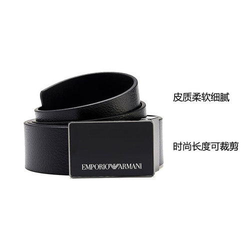 【自营】Emporio Armani阿玛尼 男款真皮平滑扣皮带腰带 礼盒礼袋 - 图0