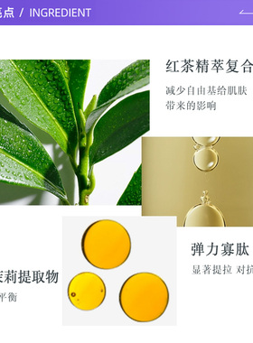 【自营】Fresh/馥蕾诗红茶塑颜睡眠面膜100ml黑膜白膜15ml紧致