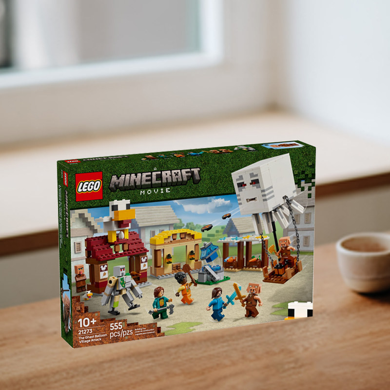 【自营】LEGO乐高21273恶魂气球村庄攻袭我的世界系列拼搭玩具,淘宝优惠券,粉丝福利购,淘宝优惠卷