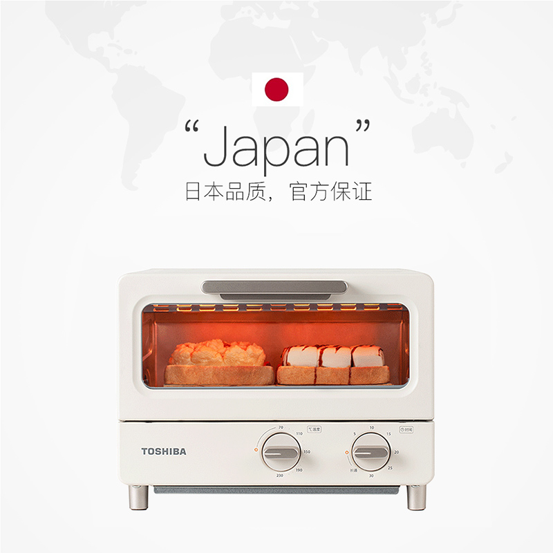 天猫国际进口超市【直营】东芝Toshiba迷你烤箱 家用复古网红烘焙日系多功能烤箱2