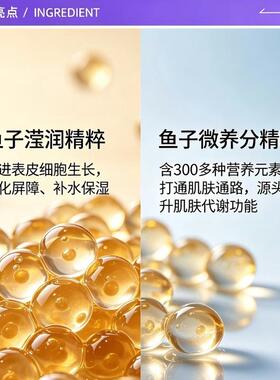【自营】【下拉淘金币优惠】莱珀妮鱼子精华紧颜精萃乳5ml鱼子酱