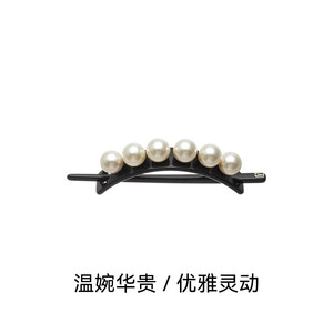 【自营】ALEXANDRE DE PARIS巴黎亚历山大玉珠有盖发簪发饰头饰