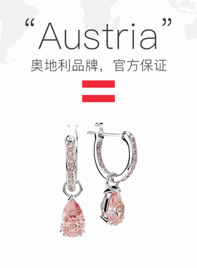 【自营】Swarovski/施华洛世奇Logo标识女士耳环耳饰配饰5723566