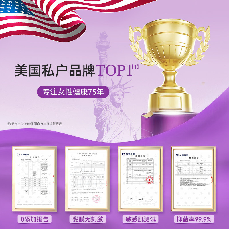 【自营】Vagisil薇姬丝美国进口女性护理清洁洗护女生清洗护理液,淘宝优惠券,粉丝福利购,淘宝优惠卷