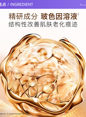 【自营】HR/赫莲娜黑绷带50px面霜1.5ml*10片体验装新版玻色因