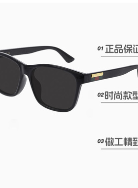 【自营】GUCCI古驰墨镜女简约时尚太阳眼镜男大方框潮流GG0746SA