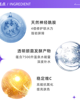 Biotherm/碧欧泉滋润多种肤质