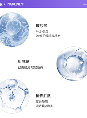 法国Lancome/兰蔻紧致轮廓提拉