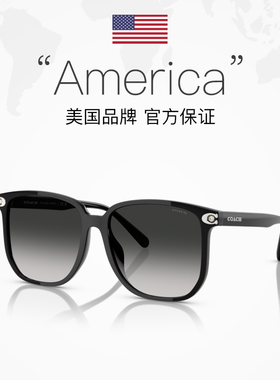 【自营】【夏季优选款】COACH/蔻驰韩版太阳眼镜方形墨镜0HC8413