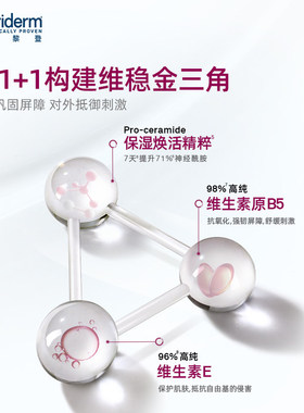【自营】Lubriderm露比黎登身体乳473ml秋冬深层补水保湿滋润强生