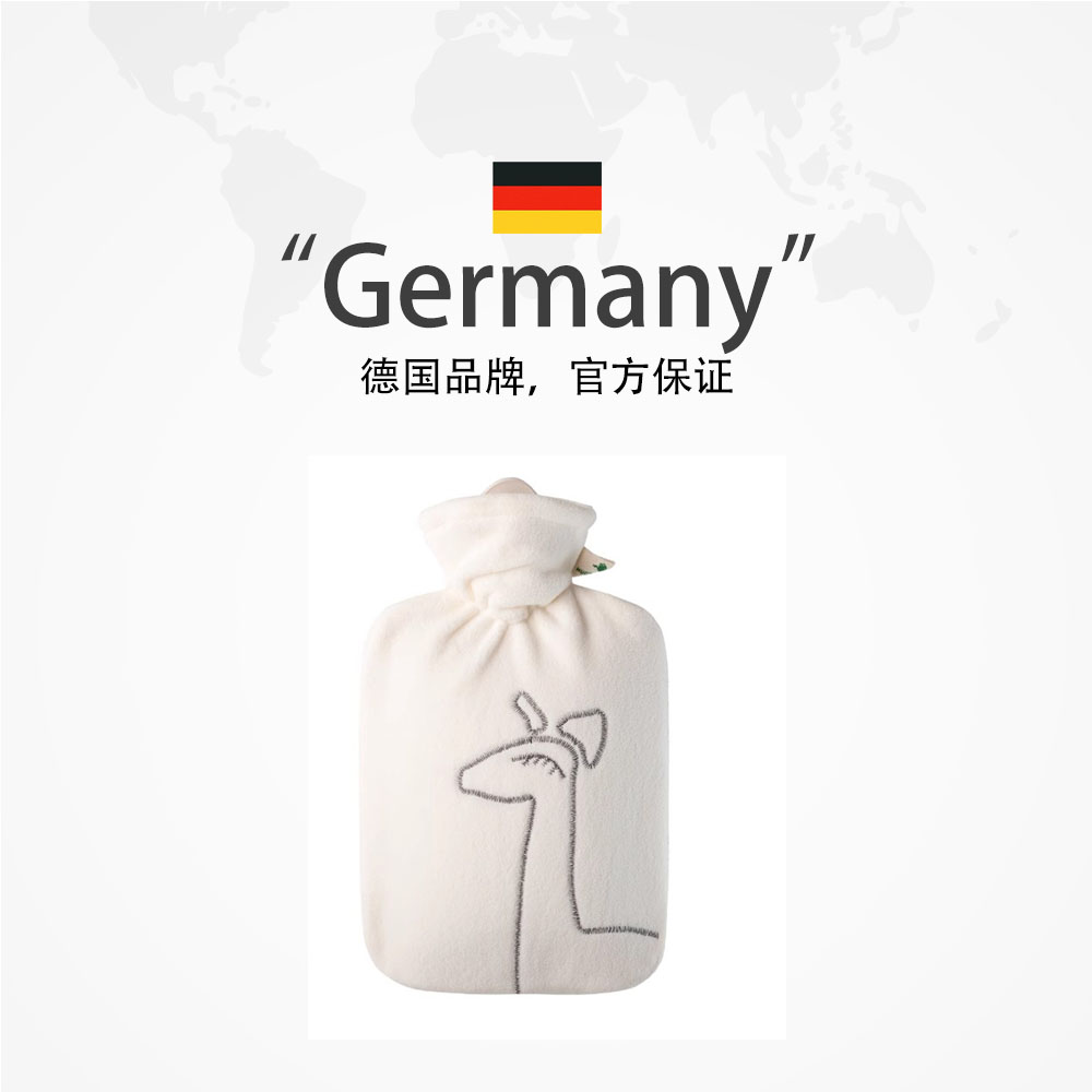 【自营】德国HUGOFROSCH注水热水袋暖水袋大号安全防爆长效保温