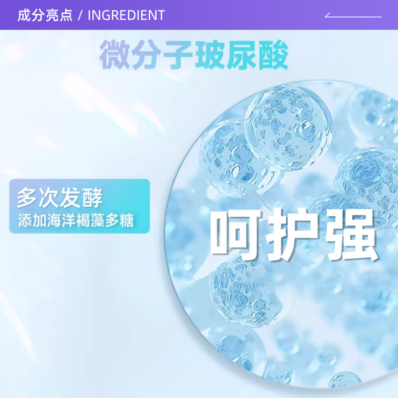 【自营】Laneige/兰芝新水酷乳液小蓝盾玻尿酸补水保湿维稳修护 - 图1