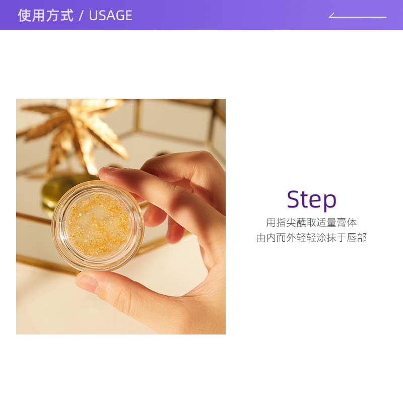 【自营】tatcha山茶花金箔保湿润唇膏 天猫国际自营全球超级店唇膜