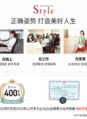 【自营】MTG办公室久坐护腰花瓣坐垫抗菌防泼水款矫姿背带组合