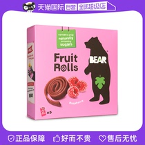 (self-employed) South African imports bear small point fruit curly children open stomach healthy snacks 100g * 1 box raspberry