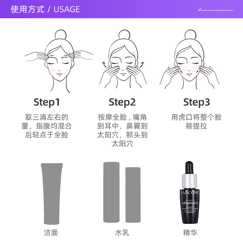 Lancome/兰蔻小黑瓶精华7ml（旅行装）修护维稳淡纹保湿