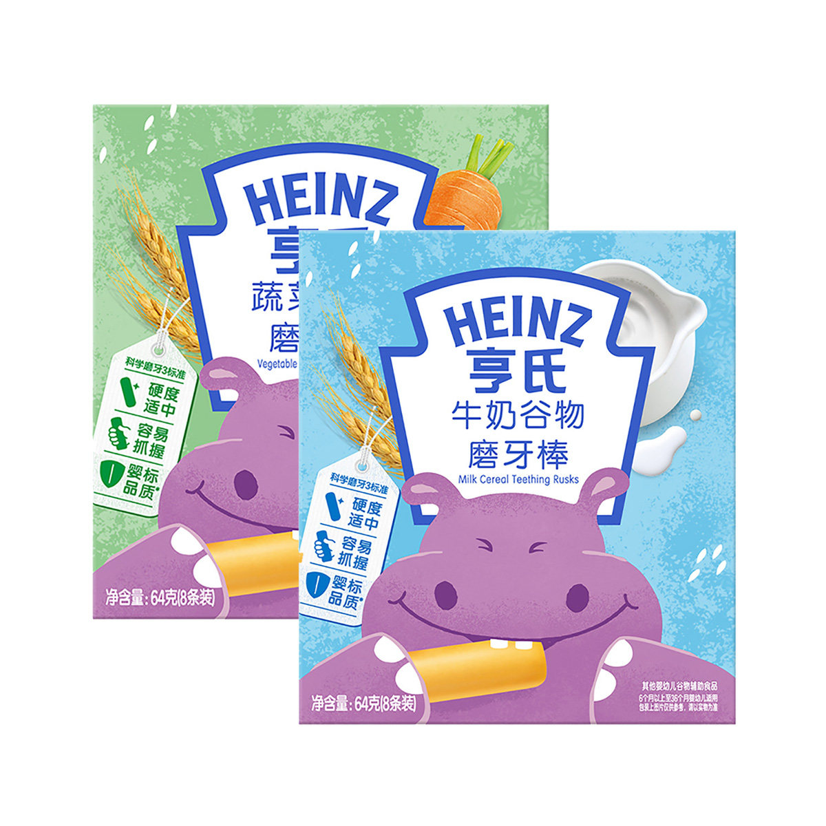 【自营】亨氏婴儿磨牙棒辅食儿童零食宝宝饼干6个月以上独立包装,淘宝优惠券,粉丝福利购,淘宝优惠卷