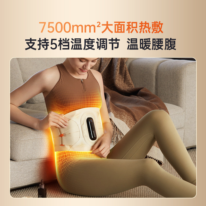 【自营】西屋WS3腰部按摩仪护腰带震动热敷腰椎腰肌暖腹按摩器,淘宝优惠券,粉丝福利购,淘宝优惠卷