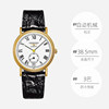 Swiss Longines automatic mechanical gold watch