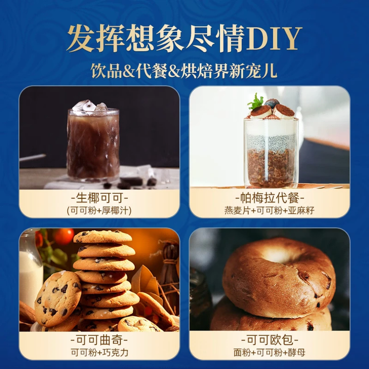 【自营】swiss miss美怡可巧克力冲饮可可粉2盒牛奶棉花糖特浓味,淘宝优惠券,粉丝福利购,淘宝优惠卷