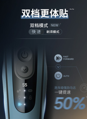 博朗三刀头往复式电动剃须刀