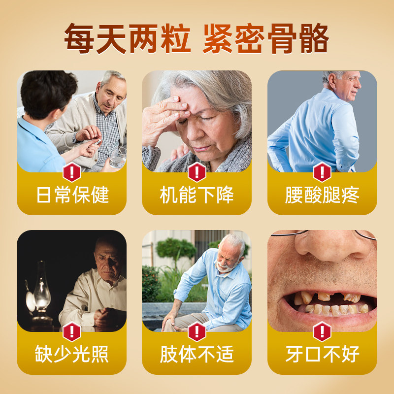 【自营】AFC活性维生素d3维D成人中老年进口补钙促吸收维他命钙片